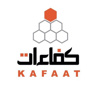 Kafaat | كفاءات channel avatar