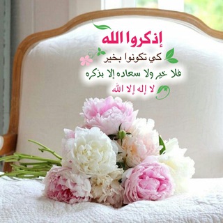 kafaaya_alro7 channel avatar