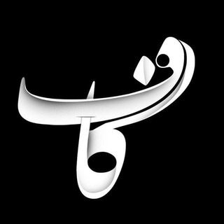 کاف channel avatar