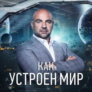 Аватар канала ТИМОФЕЙ БАЖЕНОВ ПРЕДСТАВЛЯЕТ