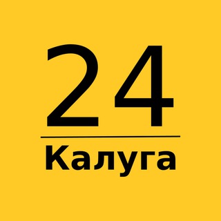Аватар канала Калуга 24 | Главные новости
