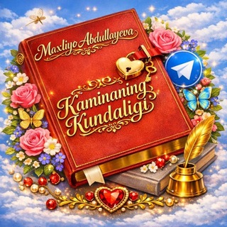 Каминанинг кундалиги channel avatar