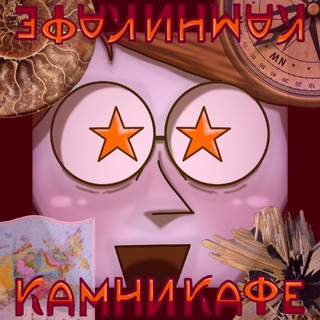 kamnicafe channel avatar
