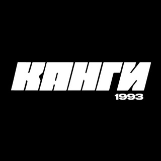 Канги channel avatar