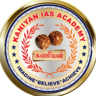 Аватар канала KANIYAN IAS ACADEMY