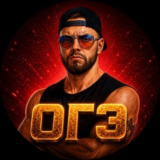 Егор Кант ОГЭ Обществознание 2027 Школково channel avatar
