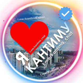 Кантемировская улица ❤️ Москва channel avatar