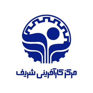 Аватар канала مرکز کارآفرینی شریف