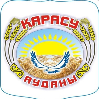 Чат Карасуского района channel avatar