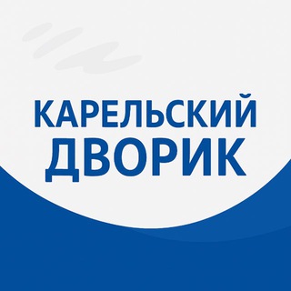 Аватар канала Карельский дворик