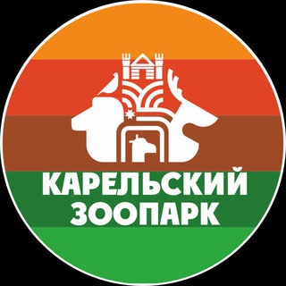 Аватар канала Карельский Зоопарк
