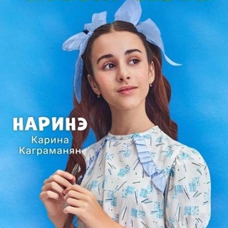 Бусинки КариН channel avatar