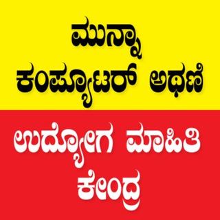 MUNNA COMPUTER ATHANI channel avatar