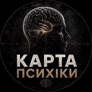 Карта Психіки channel avatar