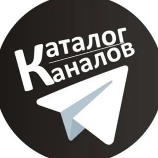 Каталог Каналов и Чатов | Telegram channel avatar