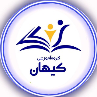 کیهان | ارشد روانشناسی و مشاوره channel avatar