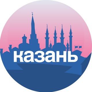 Аватар канала Казанские хроники | Татарстан