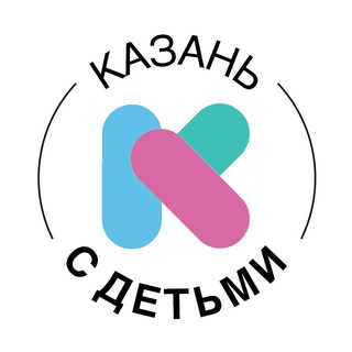 Аватар канала Казань | Куда пойти с детьми