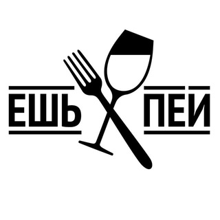 Аватар канала Где поесть в Казани