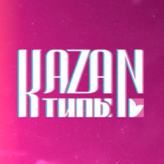 КАЗАНТИПЫ channel avatar