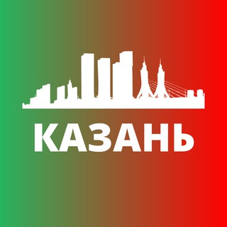Аватар канала КАЗАНЬ СЕГОДНЯ