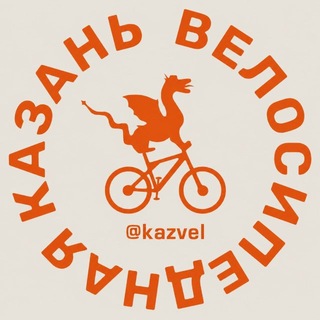 Казань велосипедная channel avatar