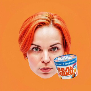 БЕЛЬЧИКИ channel avatar