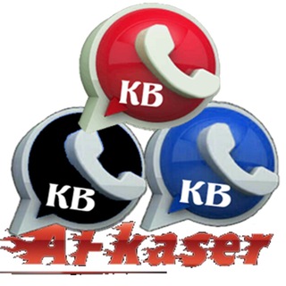 واتساب الكاسر KBWhatsApp channel avatar