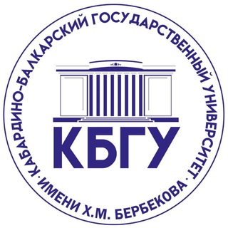 КБГУ|kbsu.official channel avatar