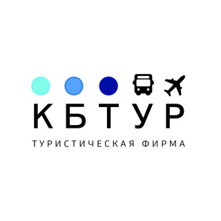 Аватар канала Турфирма г.Волгоград КБТУР