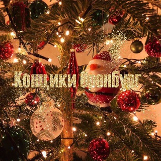 Аватар канала концики оренбург