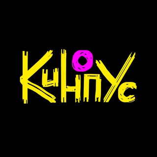 Кинопус channel avatar
