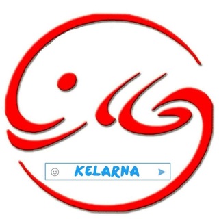 کلارنا📡 channel avatar