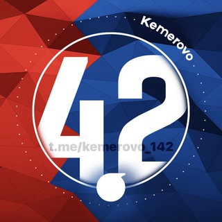 Аватар канала 42.Кемерово