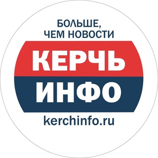 Керчь ИНФО channel avatar