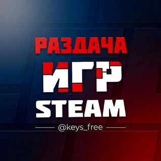 Аватар канала keys_free