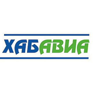 Хабаровские авиалинии Khabavia channel avatar