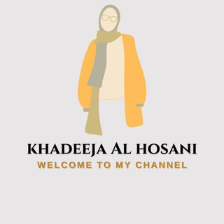 Аватар канала قناة الاستاذة خديجة الحوسني( النجاح اسطورة مدفونة بداخلك قم بالبحث عنها)