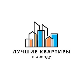 Аватар канала Лучшие квартиры в аренду и продажу в Москве. Недвижимость и инвестиции.