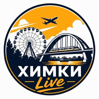 Аватар канала Химки Live