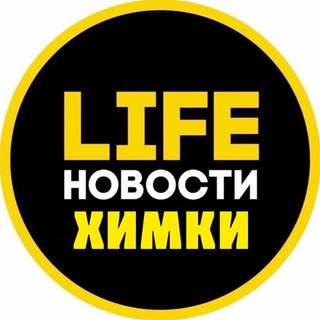 Аватар канала Химки
