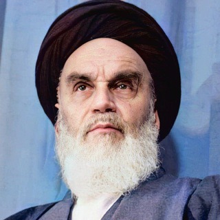 Аватар канала Imam Khomeini