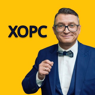 Хорс Михаил Психолог channel avatar