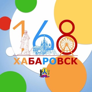 Аватар канала Мэрия Хабаровска