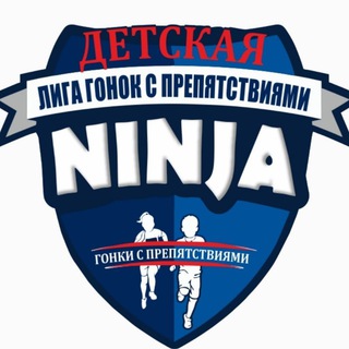 PRO Ninja & OCR (Про ниндзя и гонки с препятствиями) channel avatar