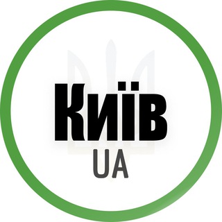 Київ UA | Україна channel avatar