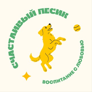 Счастливый Песик channel avatar