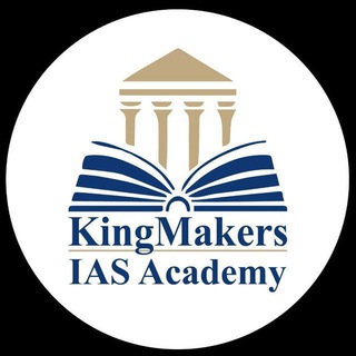 Аватар канала Kingmakers IAS Academy