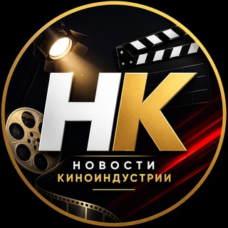 Новости Кино channel avatar