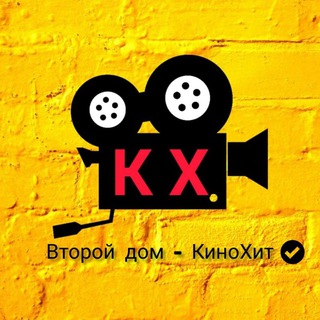 КиноХит - фильмы и сериалы channel avatar